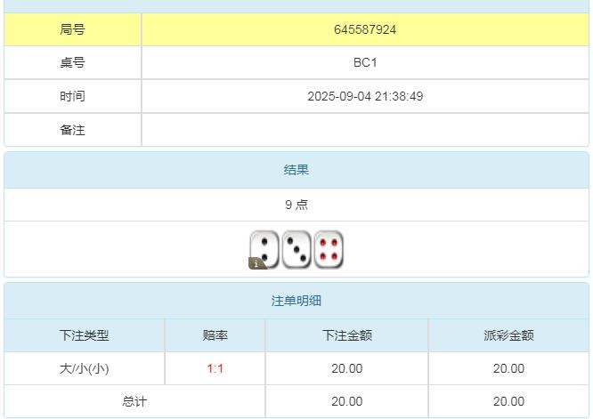 360截图20250905094310989.jpg