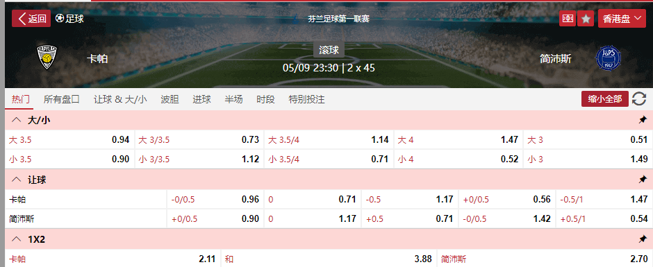 搜狗高速浏览器截图20250905115157.png