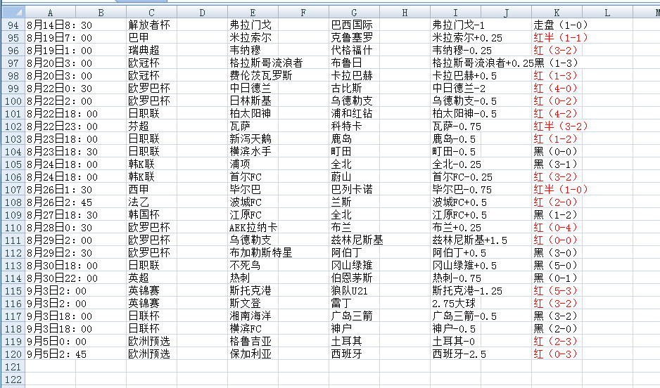 QQ20250905-121943.jpg