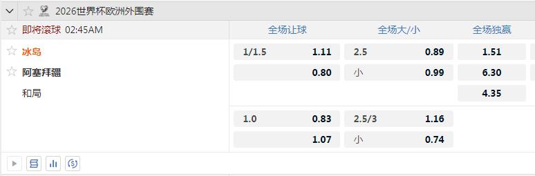冰岛.jpg