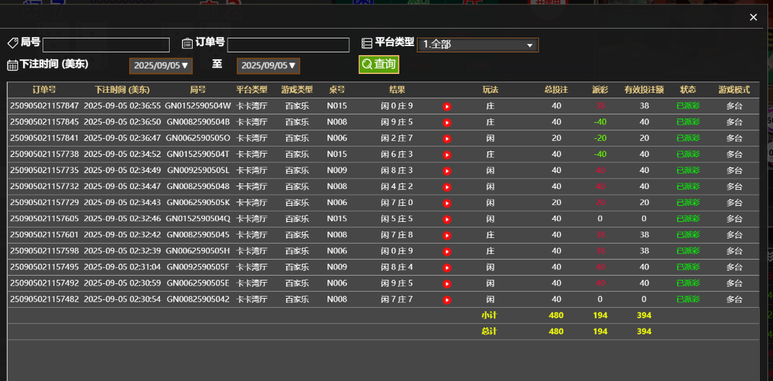 QQ_1757054240823.png