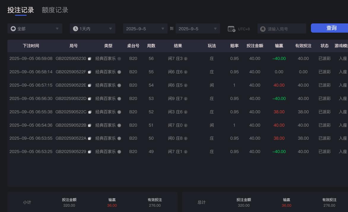 QQ截图20250905070005.jpg
