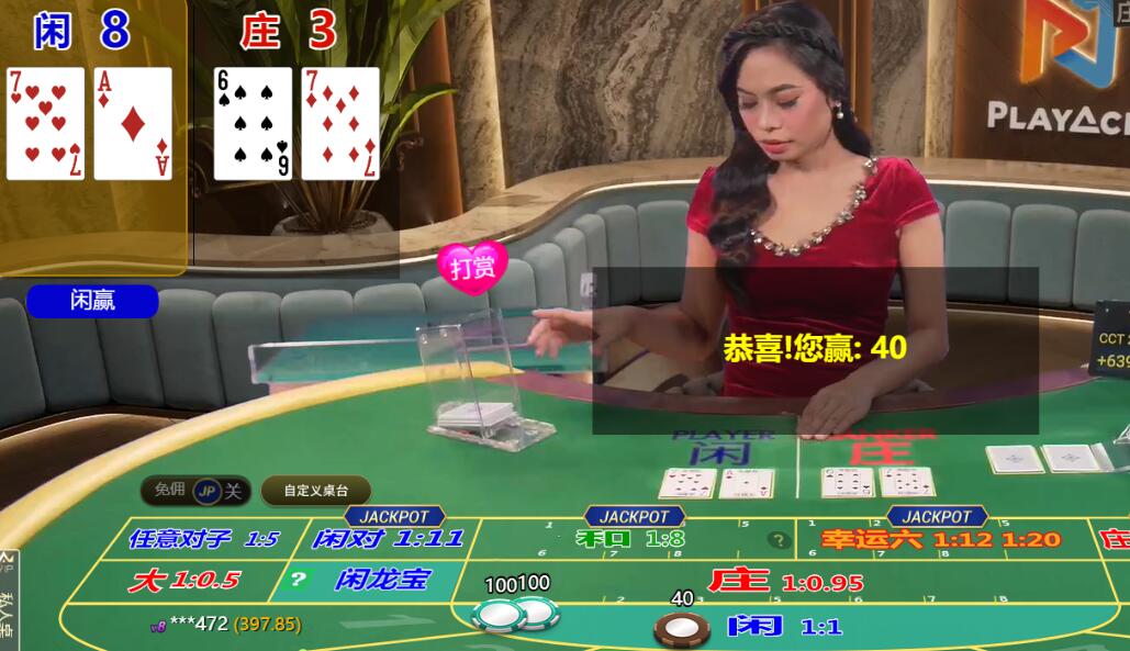 QQ截图20250905070243.jpg