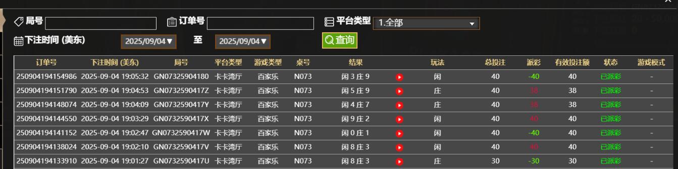 QQ截图20250905070628.jpg