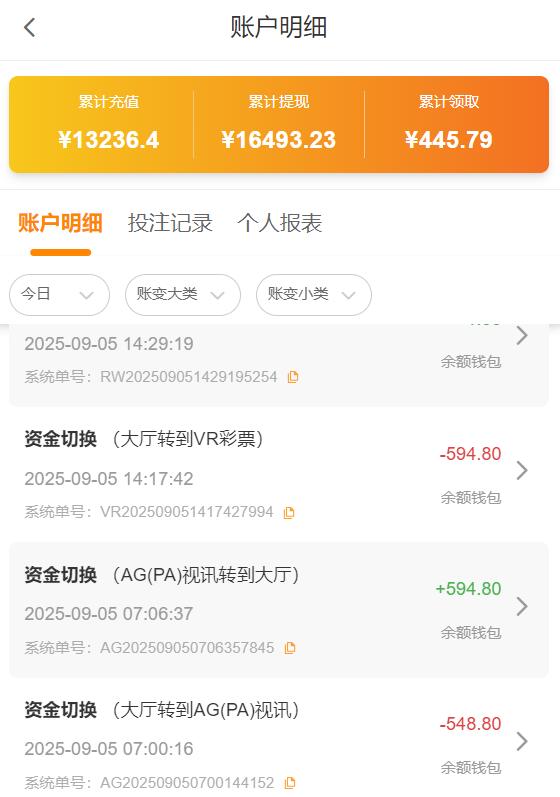 QQ截图20250905142939.jpg