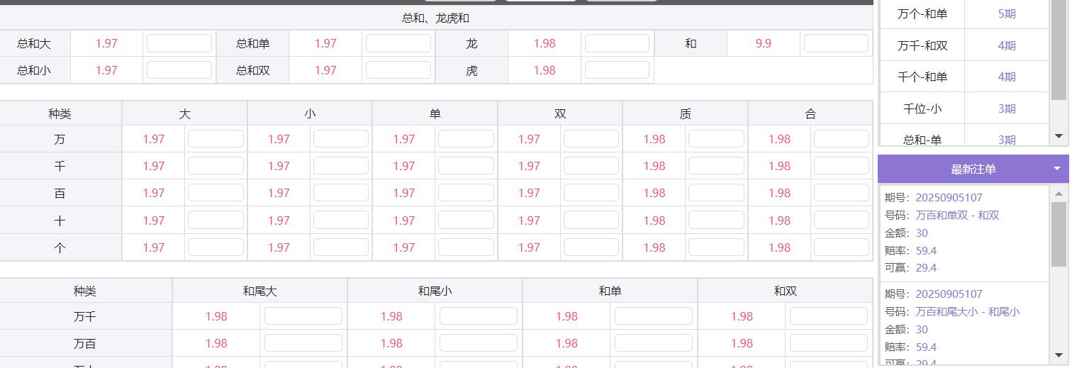 QQ截图20250905142155.jpg