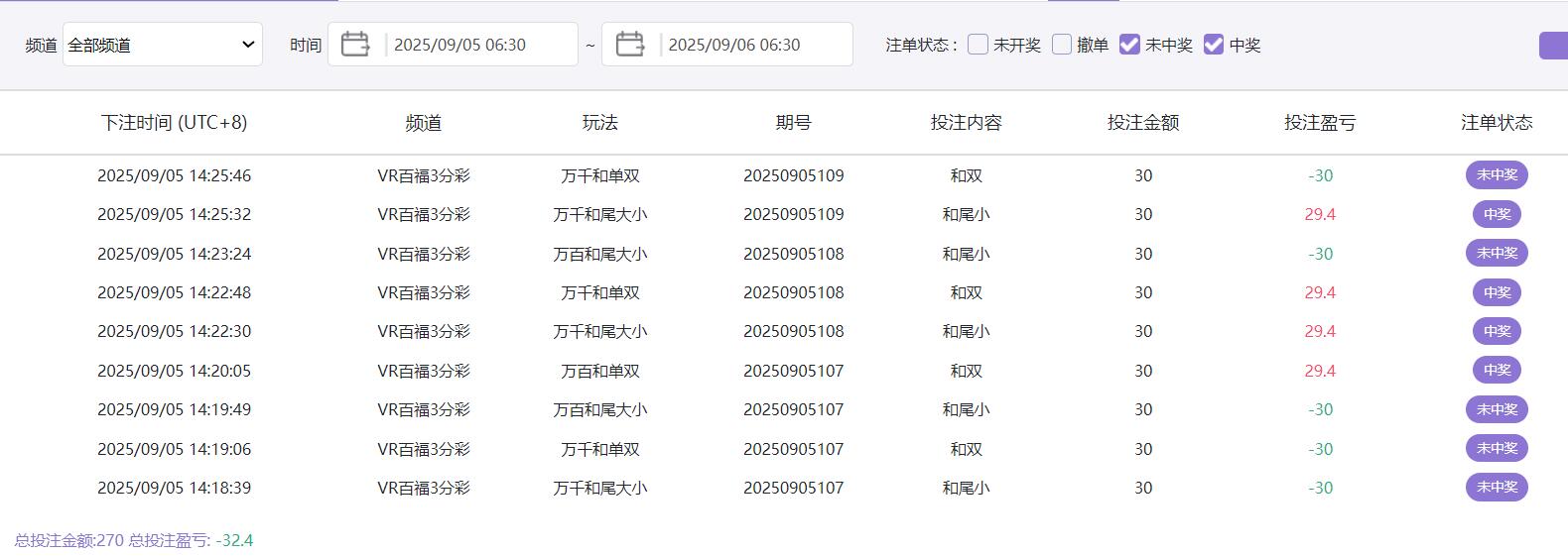 QQ截图20250905142837.jpg
