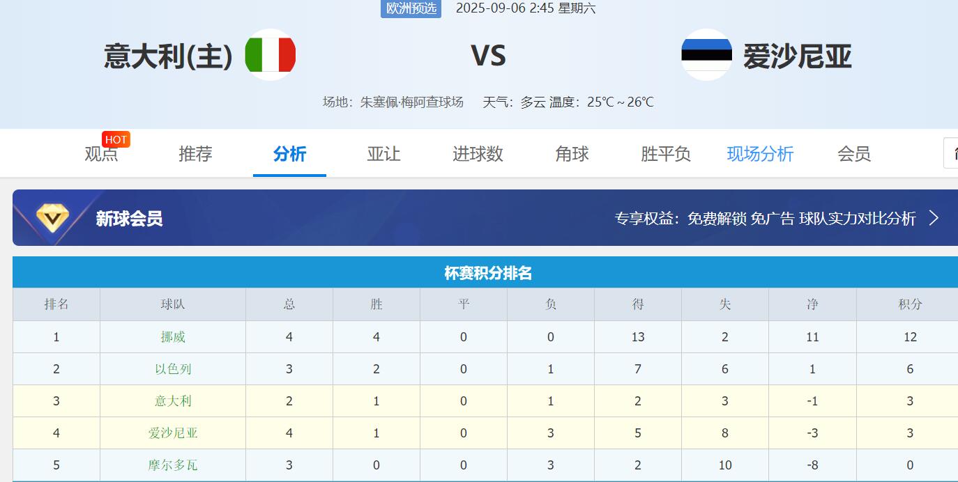 QQ截图20250905152740.jpg