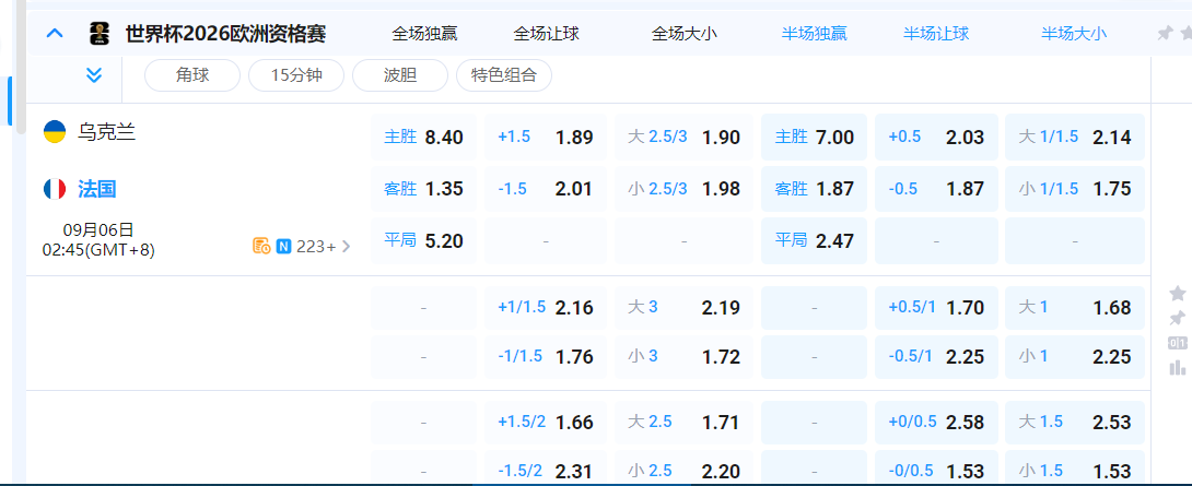 QQ20250905-154944.png