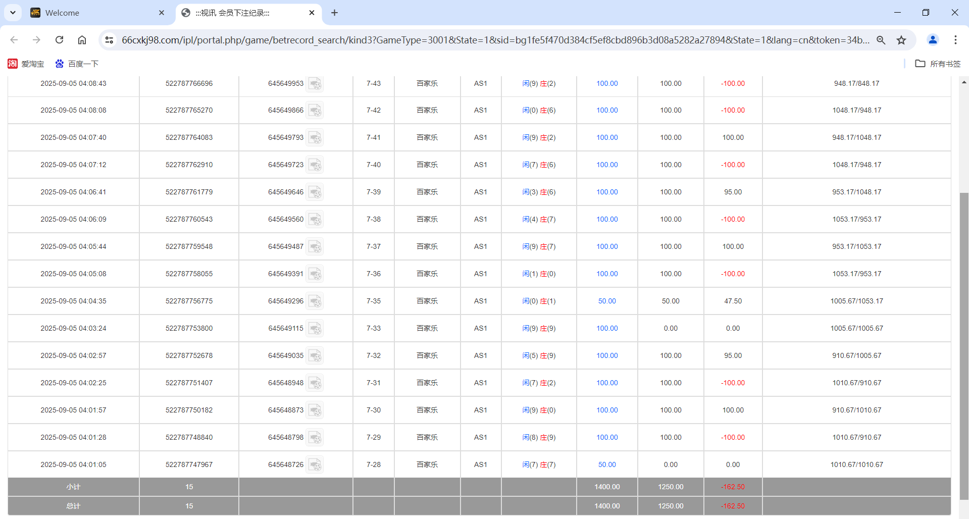 QQ20250905-161112.png QQ20250905-161112.png