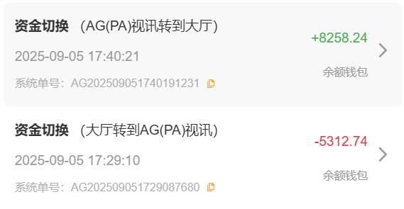 360截图20250905174030412.jpg