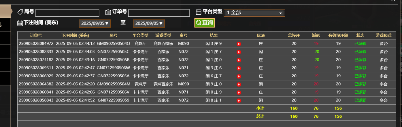 QQ_1757054716525.png