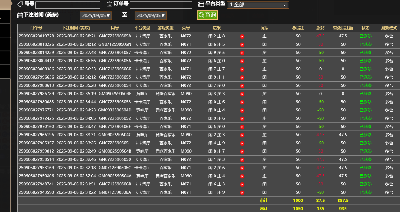 QQ_1757054353021.png