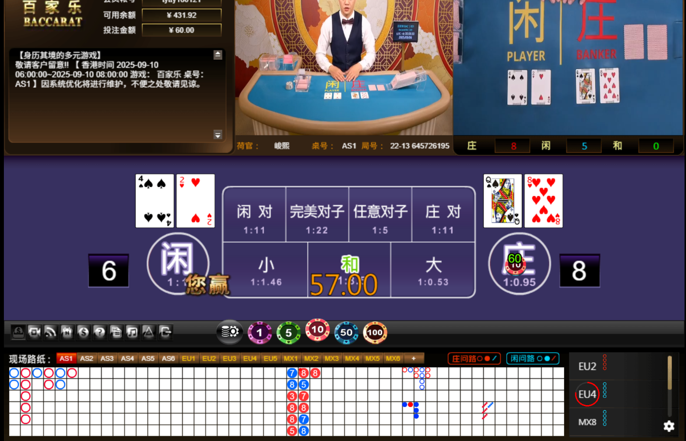 QQ20250906-000637.jpg