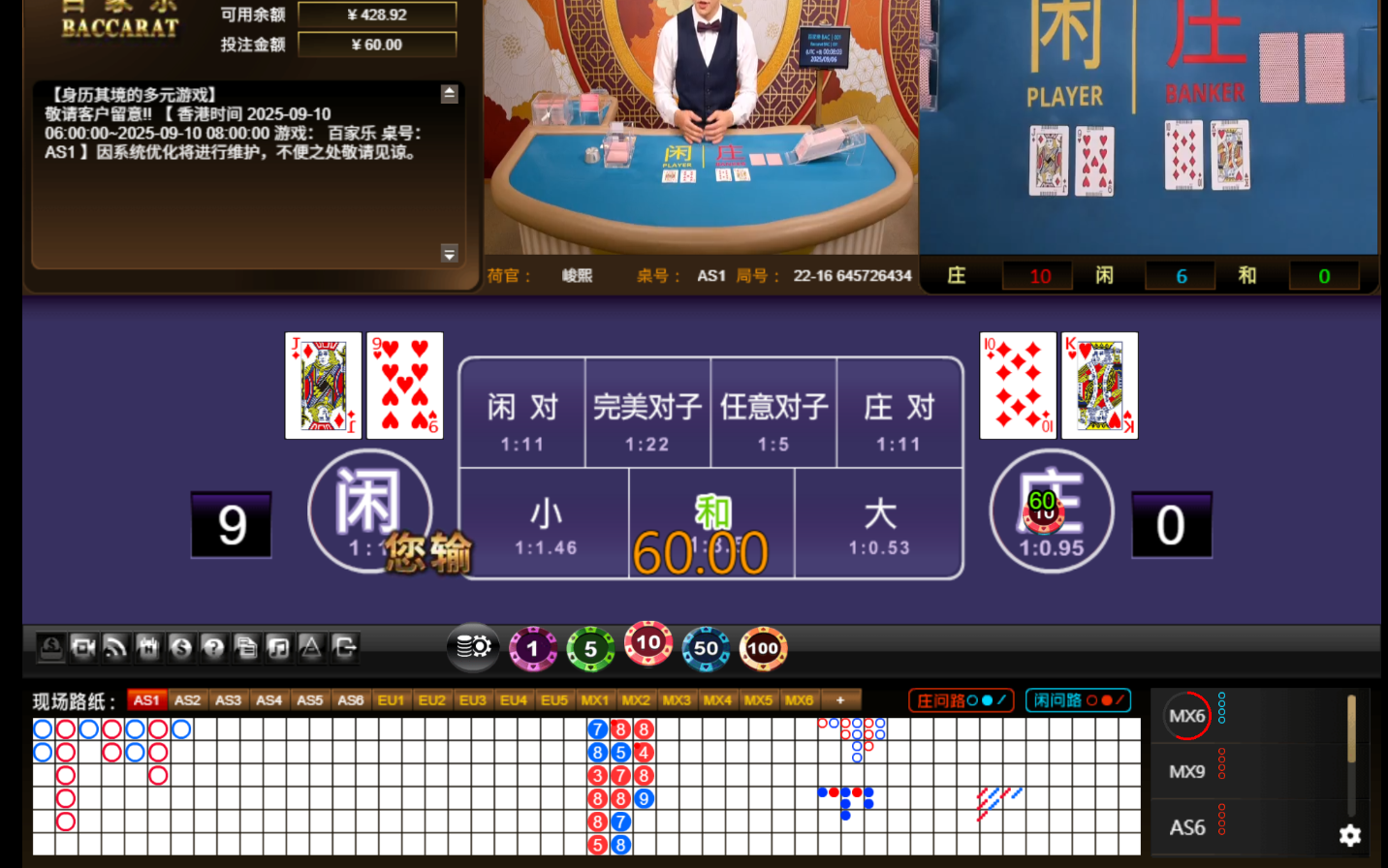 QQ20250906-000809.jpg