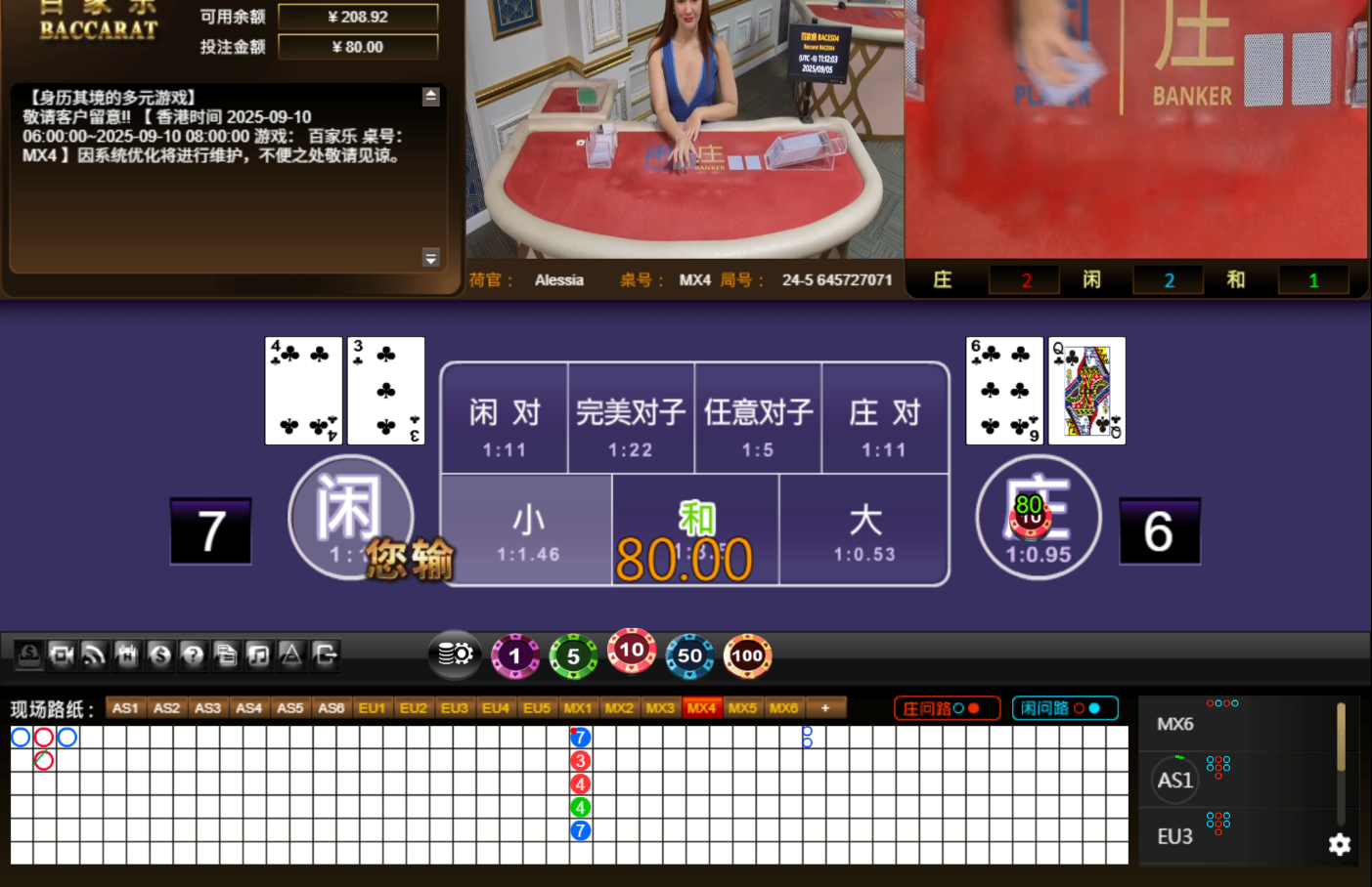 QQ20250906-001212.jpg