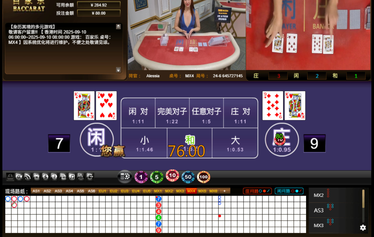 QQ20250906-001238.jpg