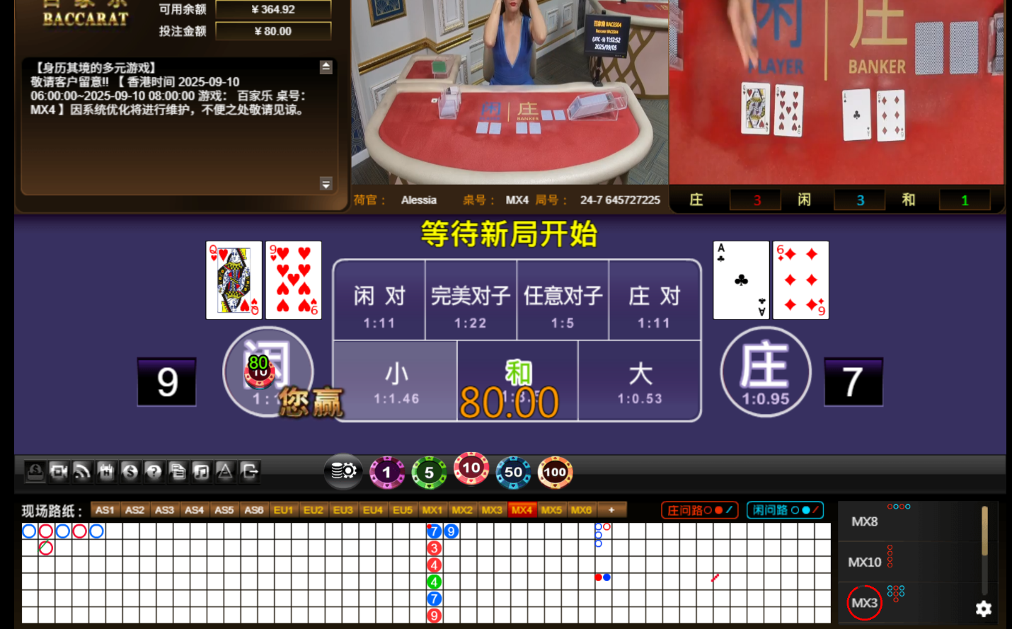 QQ20250906-001307.jpg