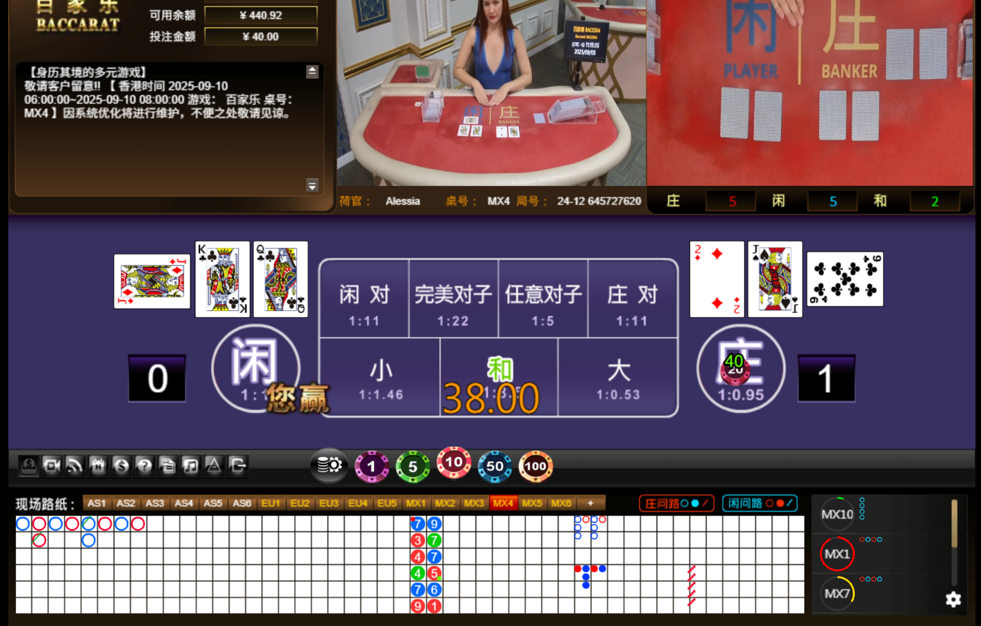 QQ20250906-001545.jpg