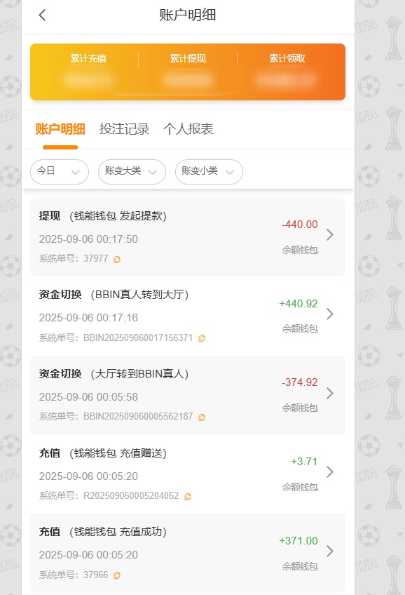 QQ20250906-001826.jpg