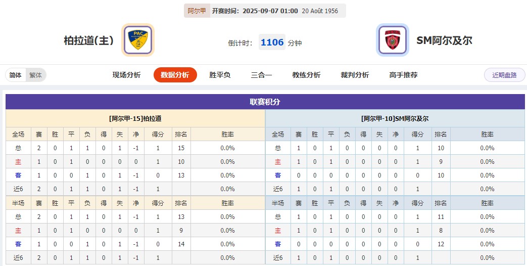 360截图20250906063345160.jpg