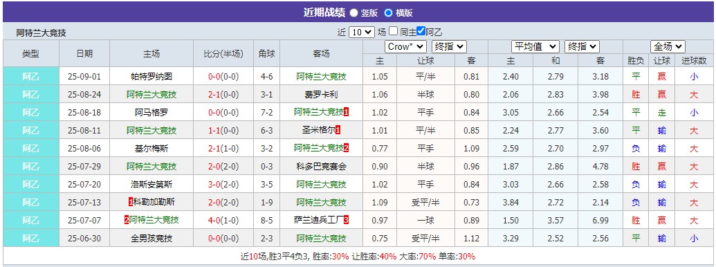 360截图20250906064726262.jpg