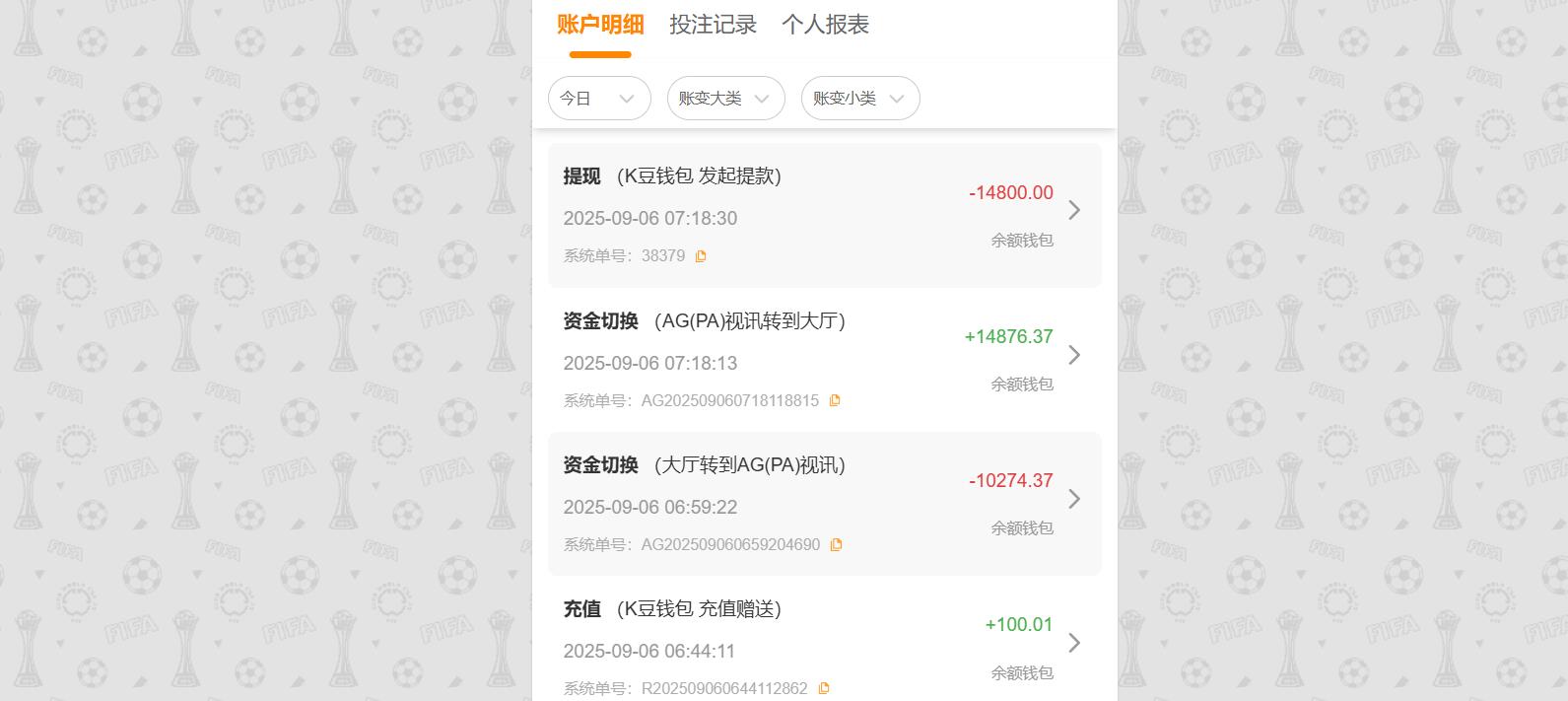 360截图20250906072453884.jpg