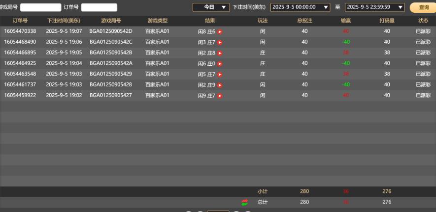 QQ截图20250906070837.jpg