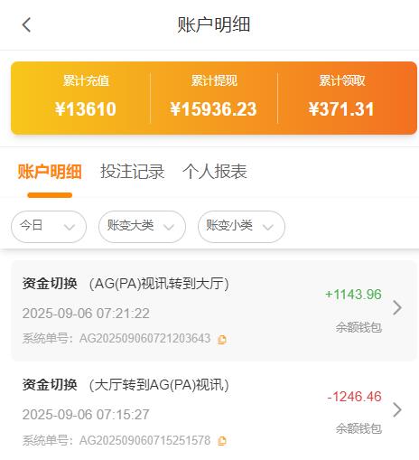 QQ截图20250906073338.jpg