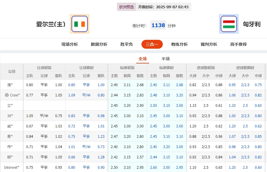 微信截图_20250906074713.png