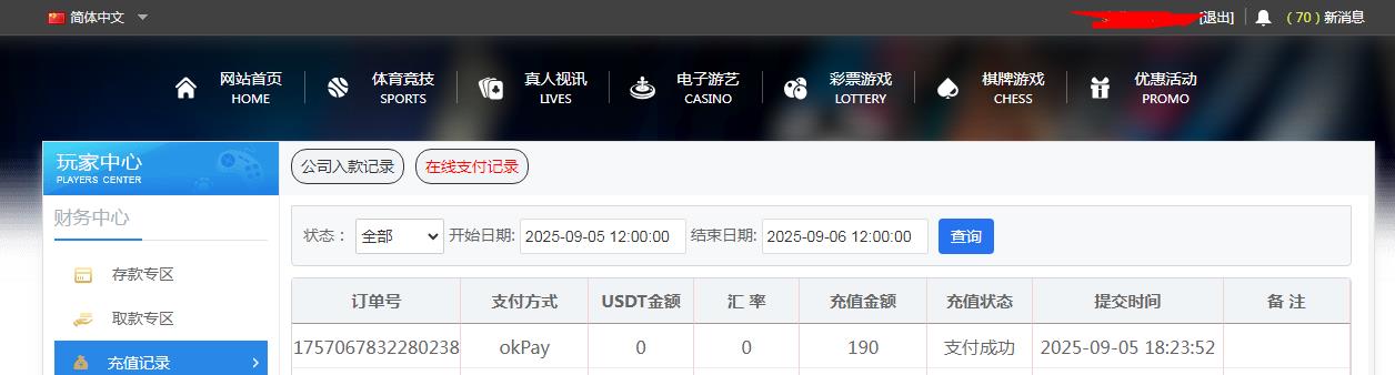360截图20250905195239367.jpg