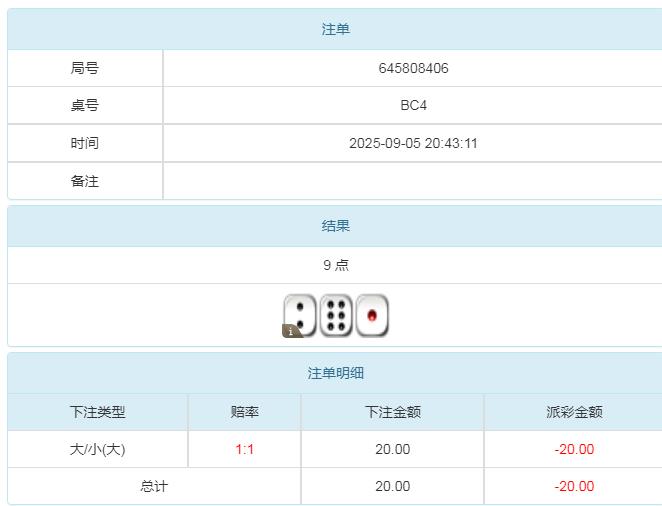360截图20250906085036110.jpg