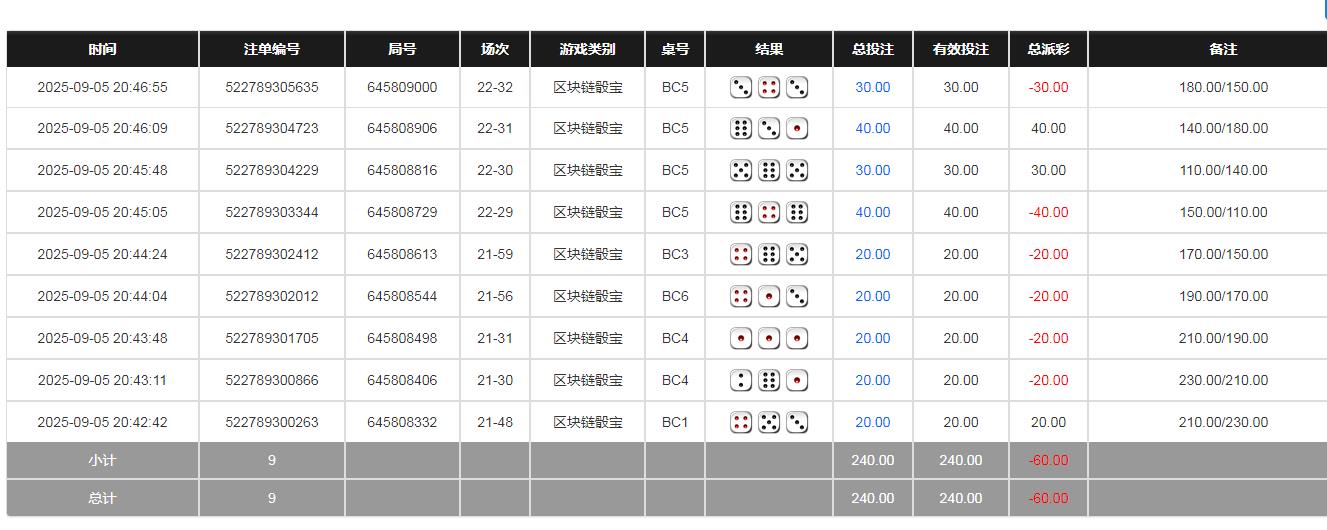 360截图20250906085020386.jpg