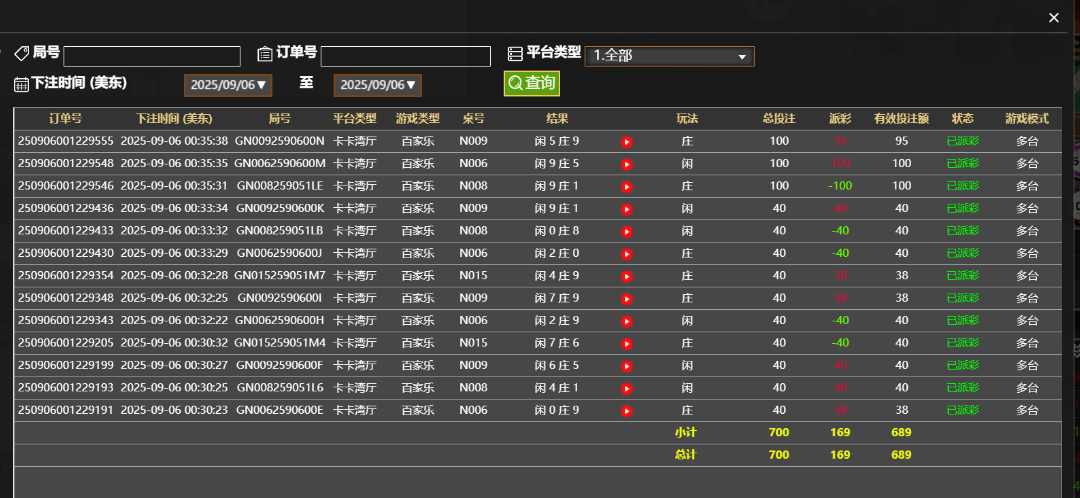 QQ_1757133378469.png