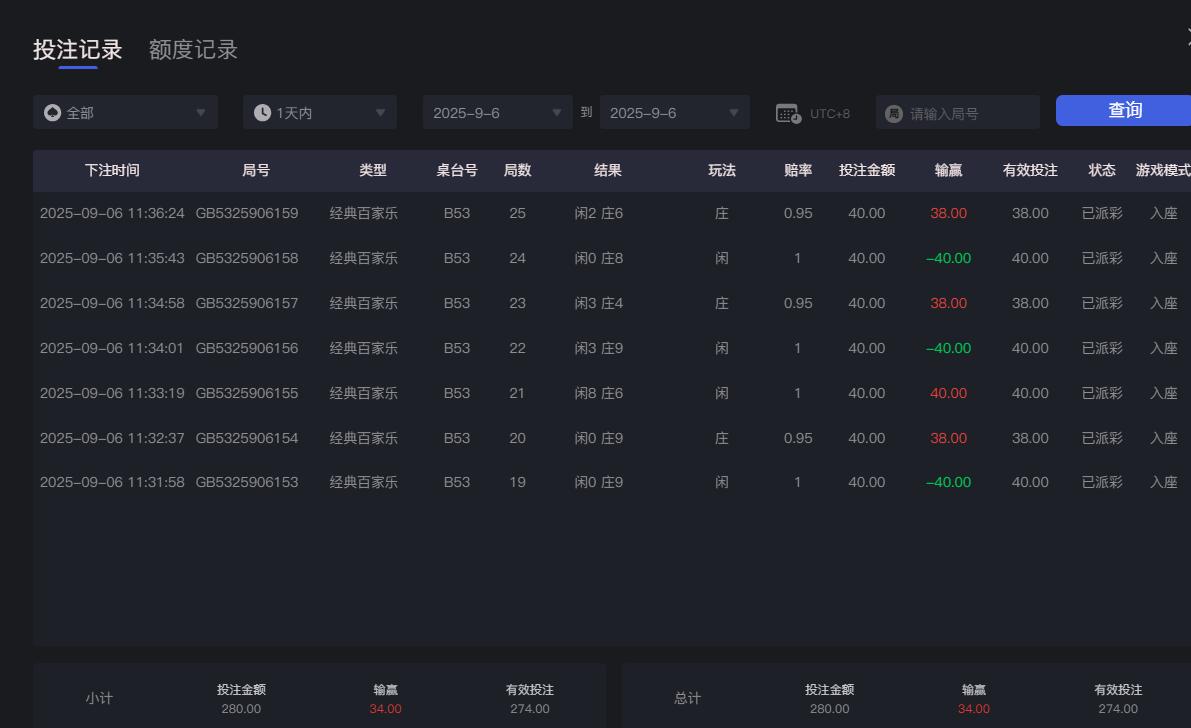 QQ截图20250906113716.jpg