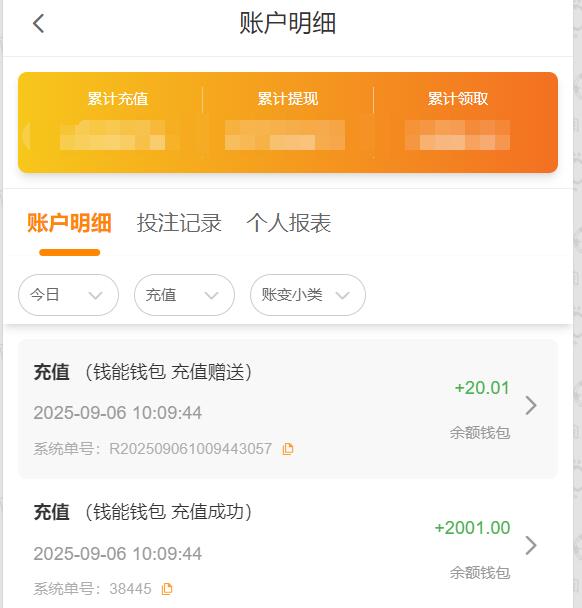 QQ截图20250906114427.jpg