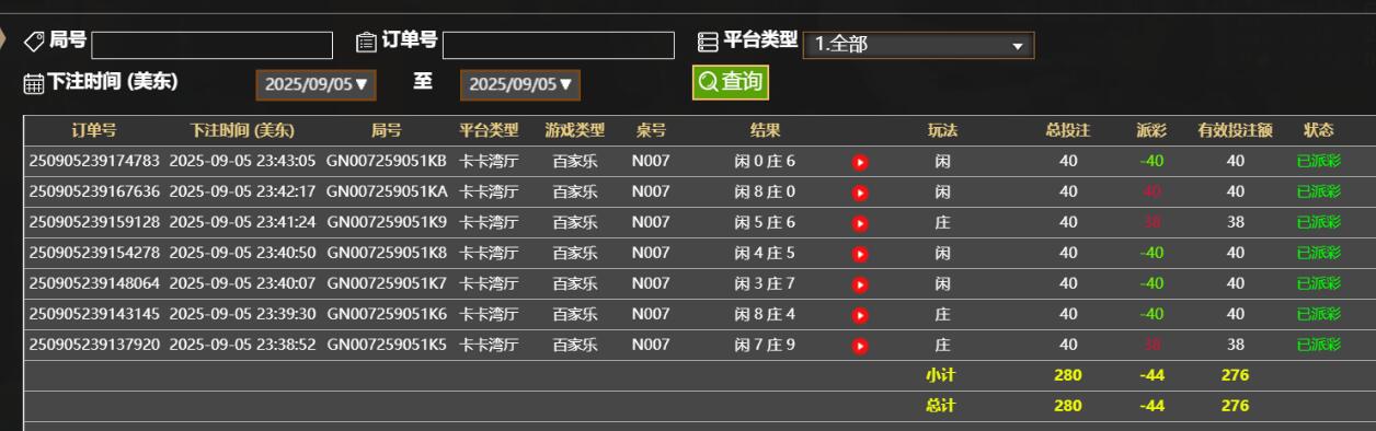QQ截图20250906114357.jpg