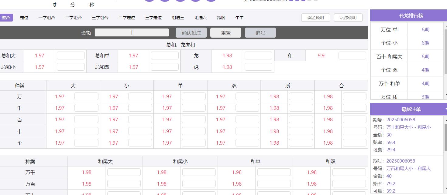 QQ截图20250906115338.jpg