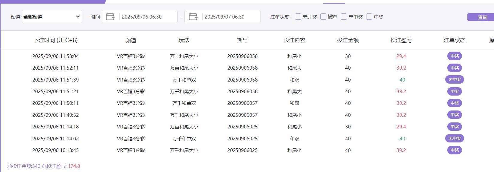QQ截图20250906115530.jpg