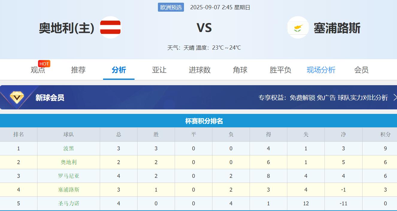 QQ截图20250906144301.jpg