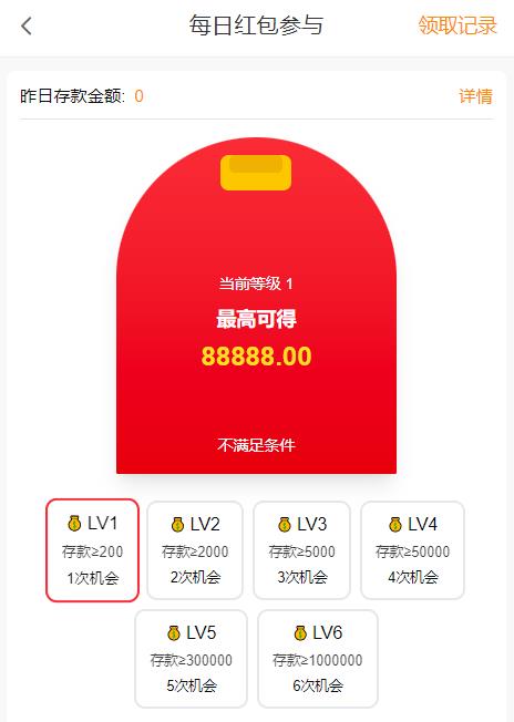 360截图20250906151729706.jpg