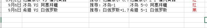 QQ截图20250906152647.jpg