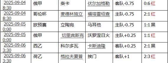 360截图20250906154329248.jpg
