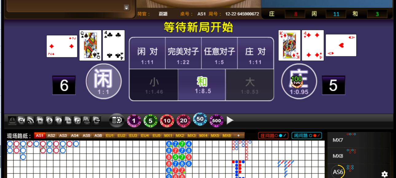 QQ20250906-182135.png