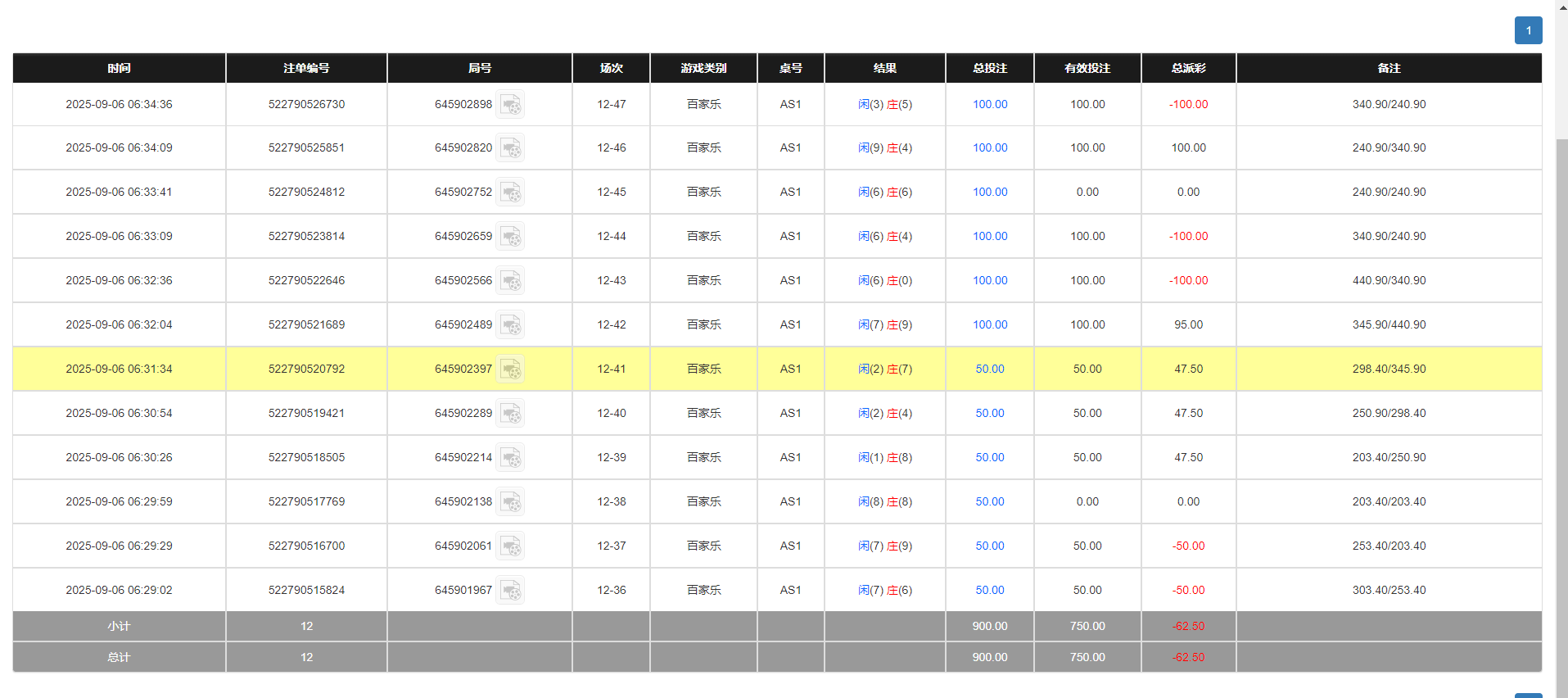 QQ20250906-183631.png