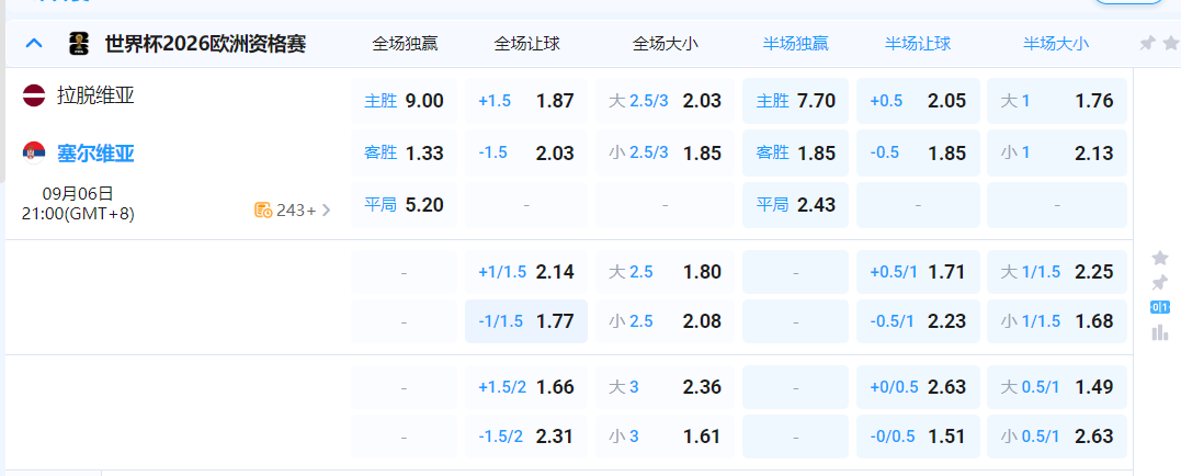 QQ20250906-183940.png