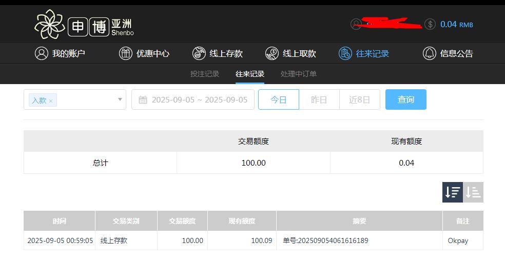 360截图20250906085207729.jpg
