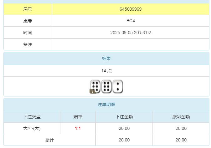 360截图20250906090914992.jpg