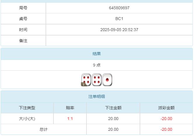 360截图20250906090908137.jpg
