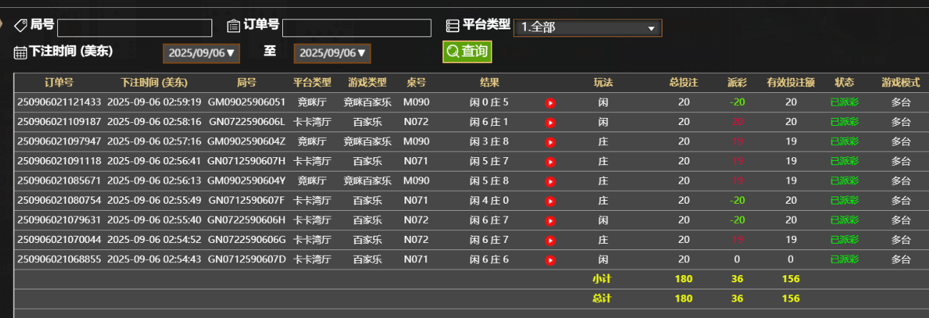 QQ_1757142026705.png